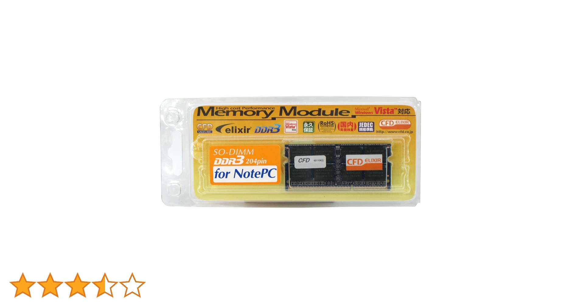 (未使用･未開封品)　シー・エフ・デー販売 メモリ デスクトップ 240pin PC3-10600(DDR3-1333) DDR3 4GB(2GB x 2枚組) W3U1333Q-2G ar3p5n1 Amazon | シー・エフ・デー販売 メモリ デスクトップ 240pin PC3